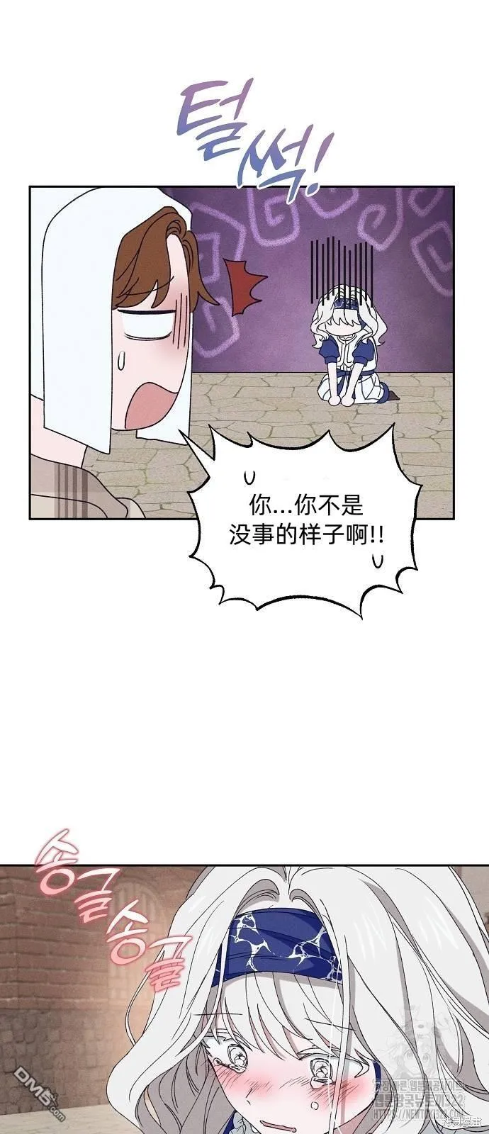 第20话43