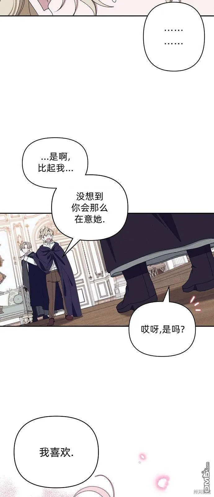 第15话31