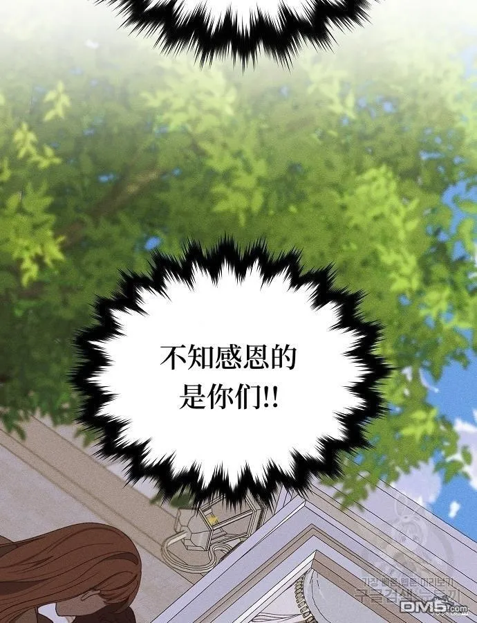 第12话26