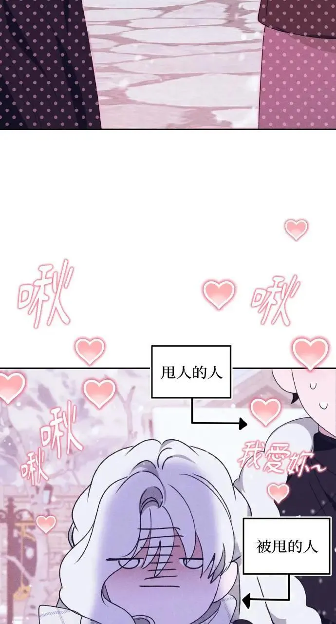 第36话 告白(2)47