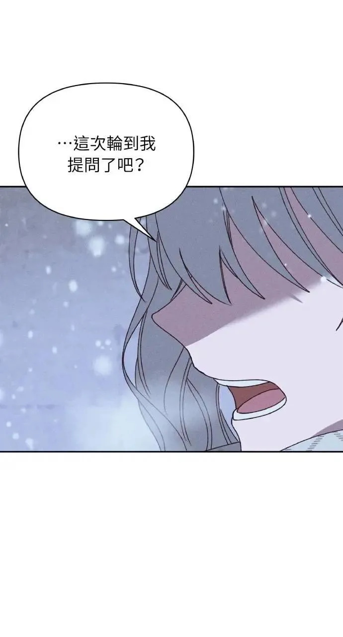 第41话 命运的走向(2)39