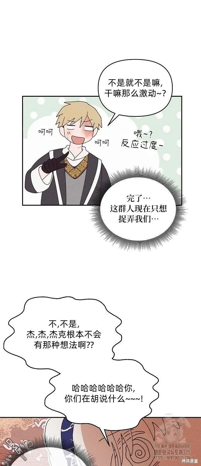 第23话17