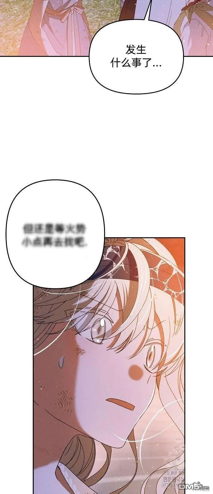 第23话49