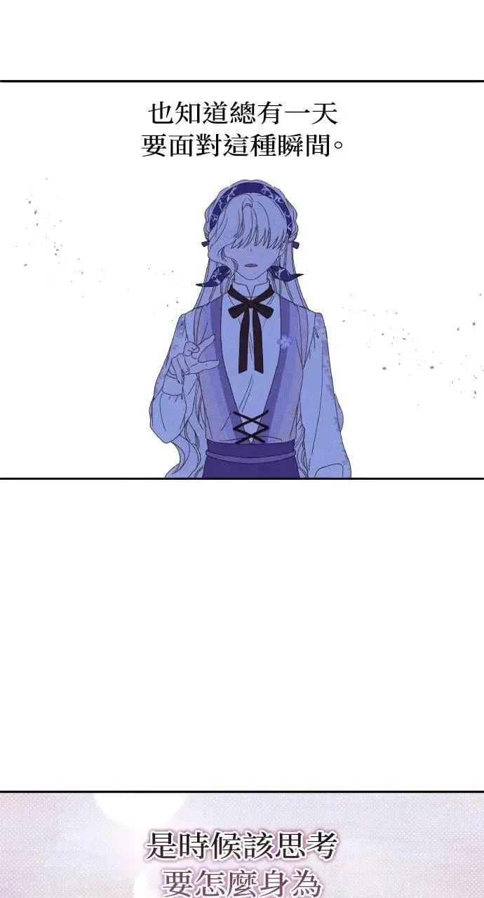 第33话 离别28