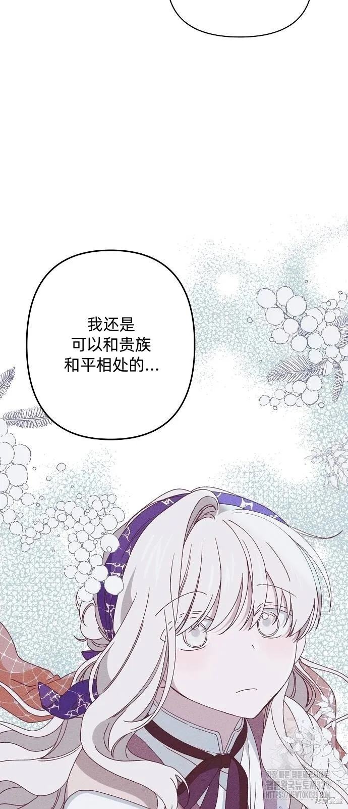 第30话45