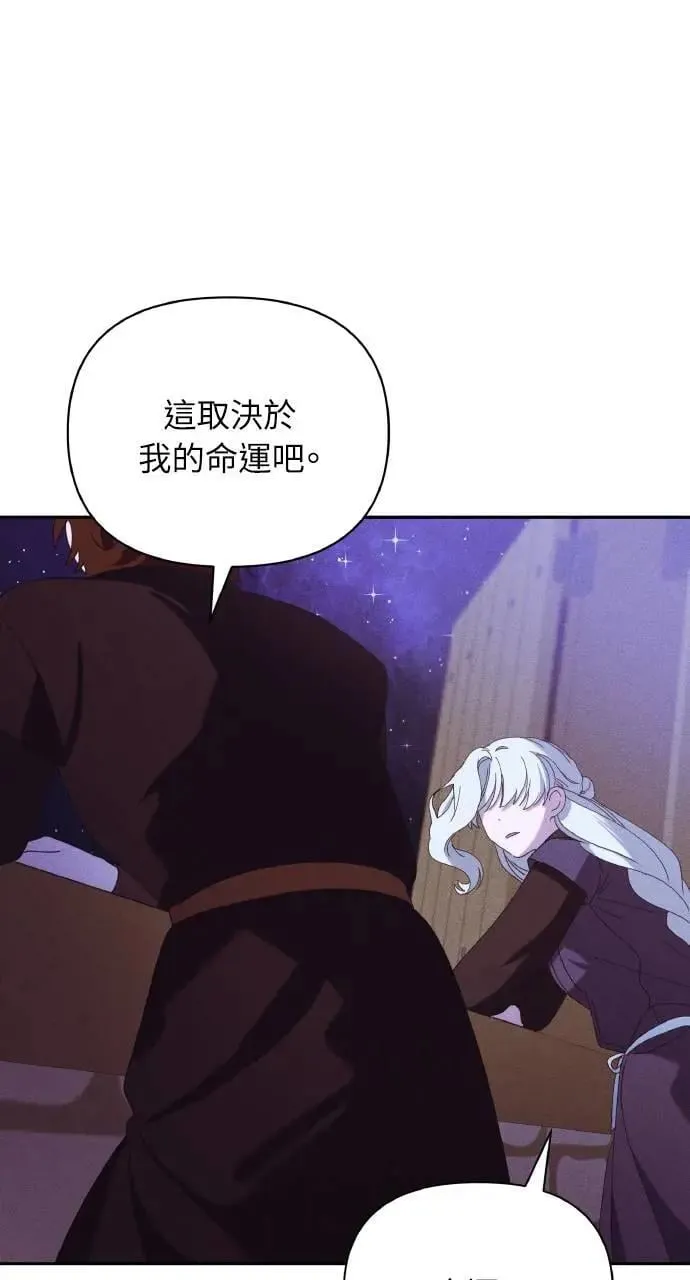 第35话 告白(1)70