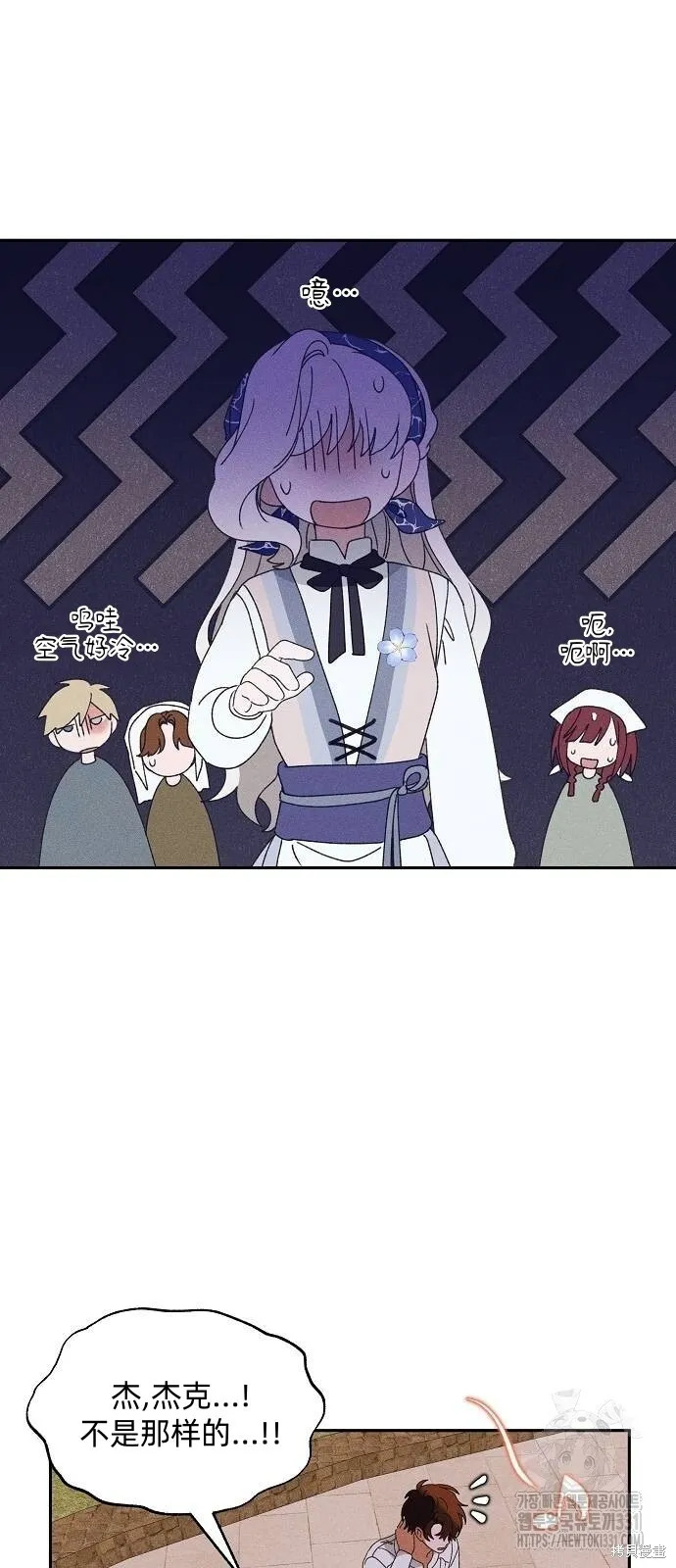 第31话24