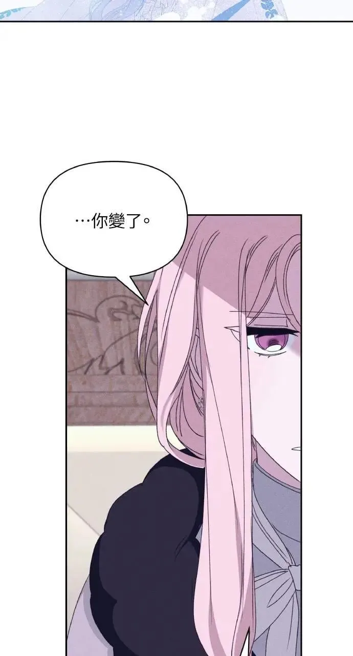 第36话 告白(2)73