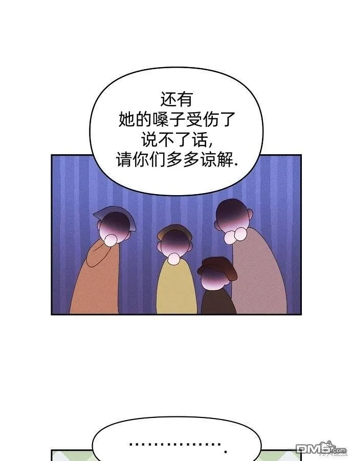 第10话32