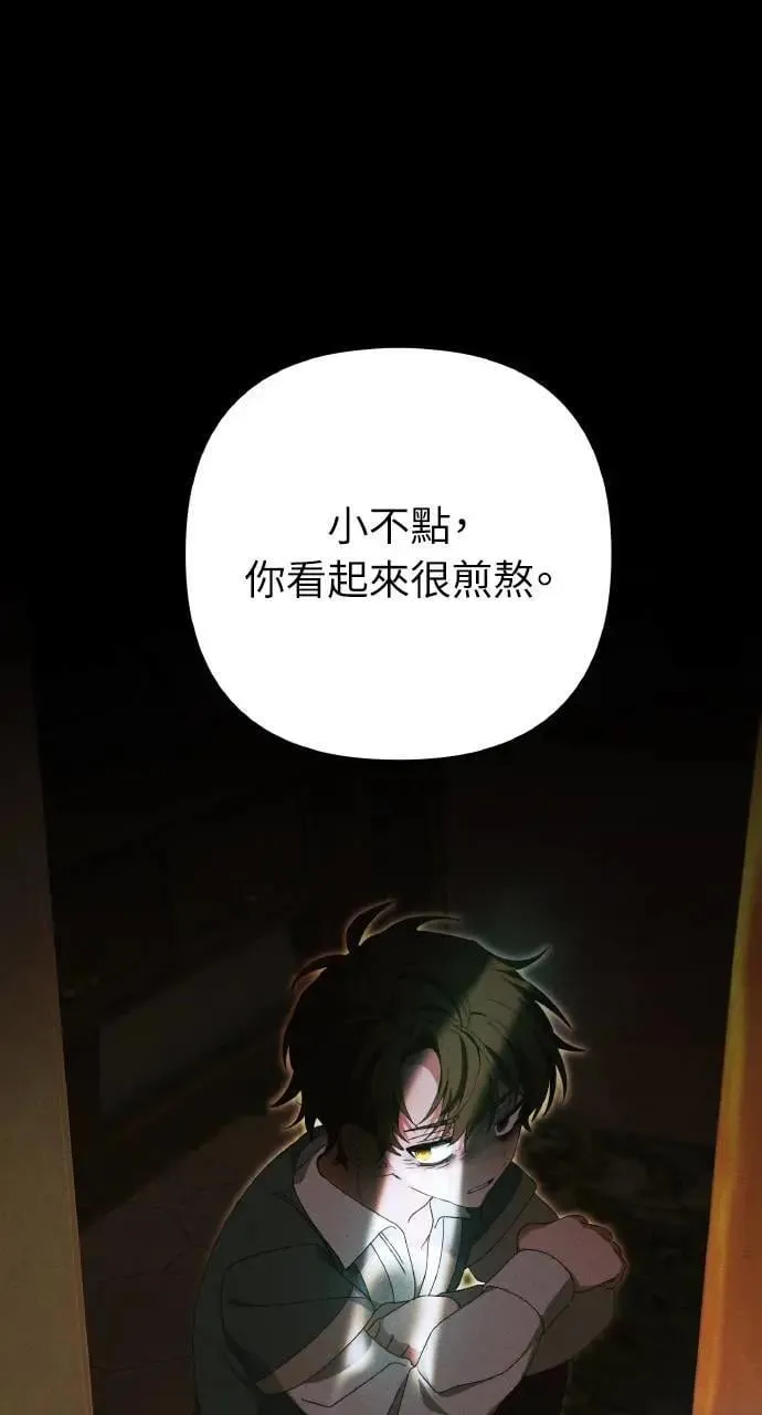第39话 杰克・罗兰(2)13