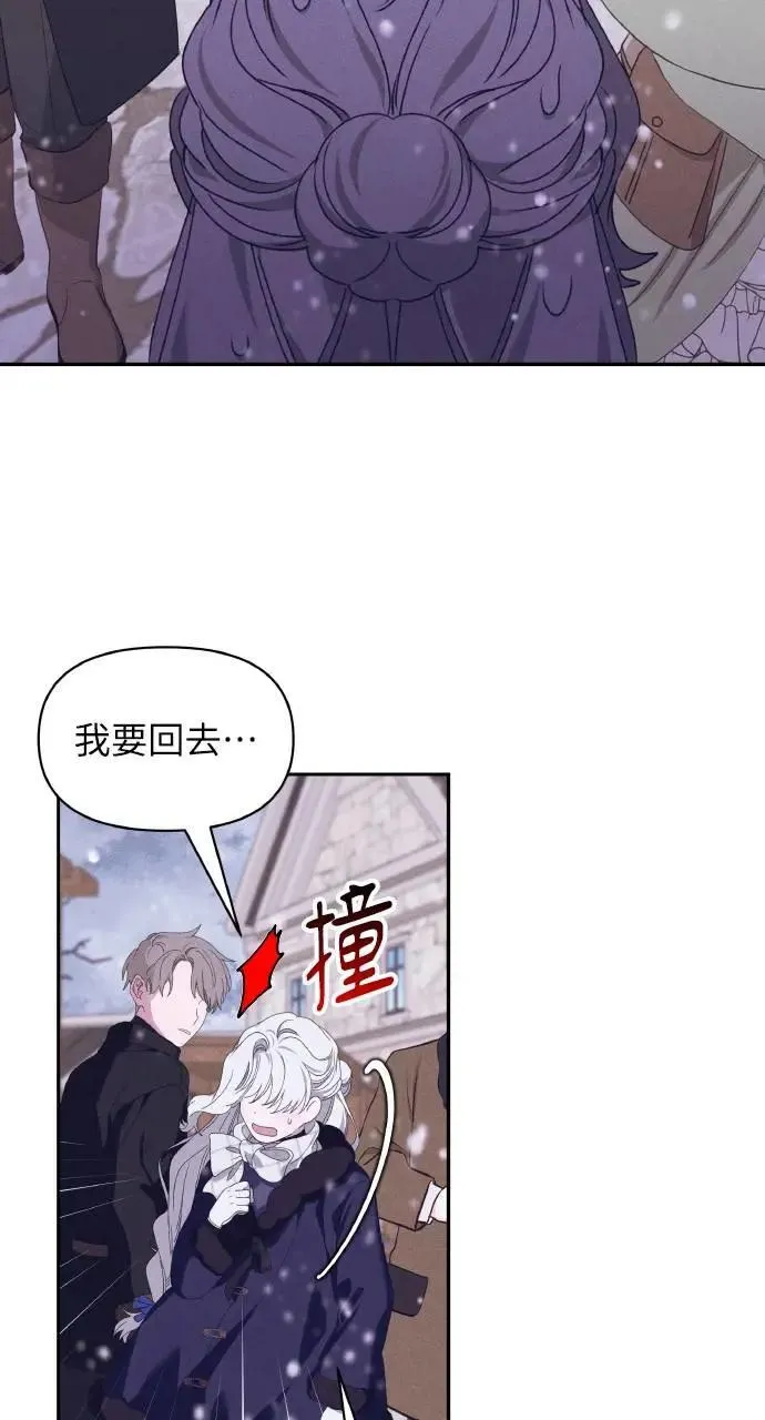 第37话 告白(3)42