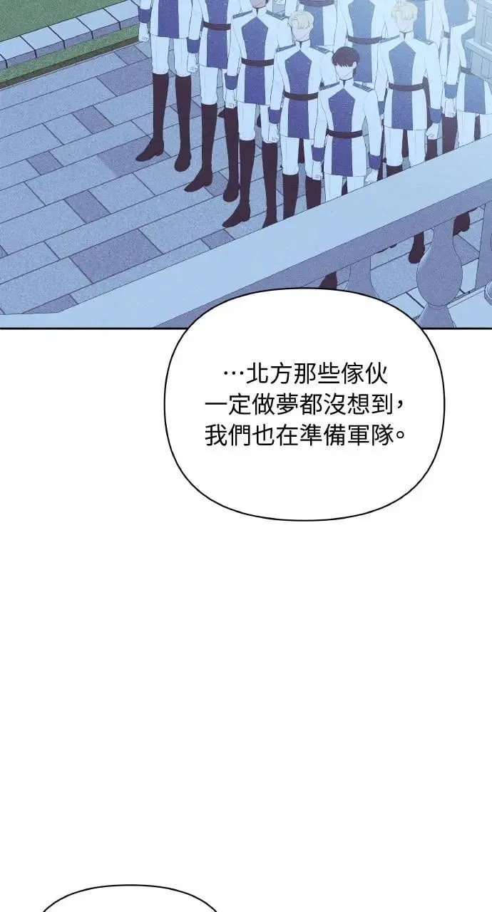 第34话 前往北方76