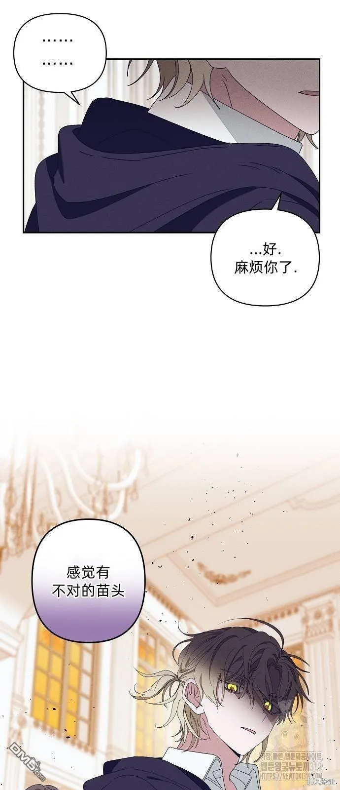 第16话8