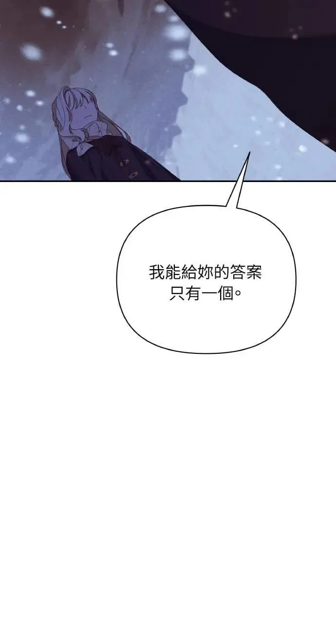 第41话 命运的走向(2)55