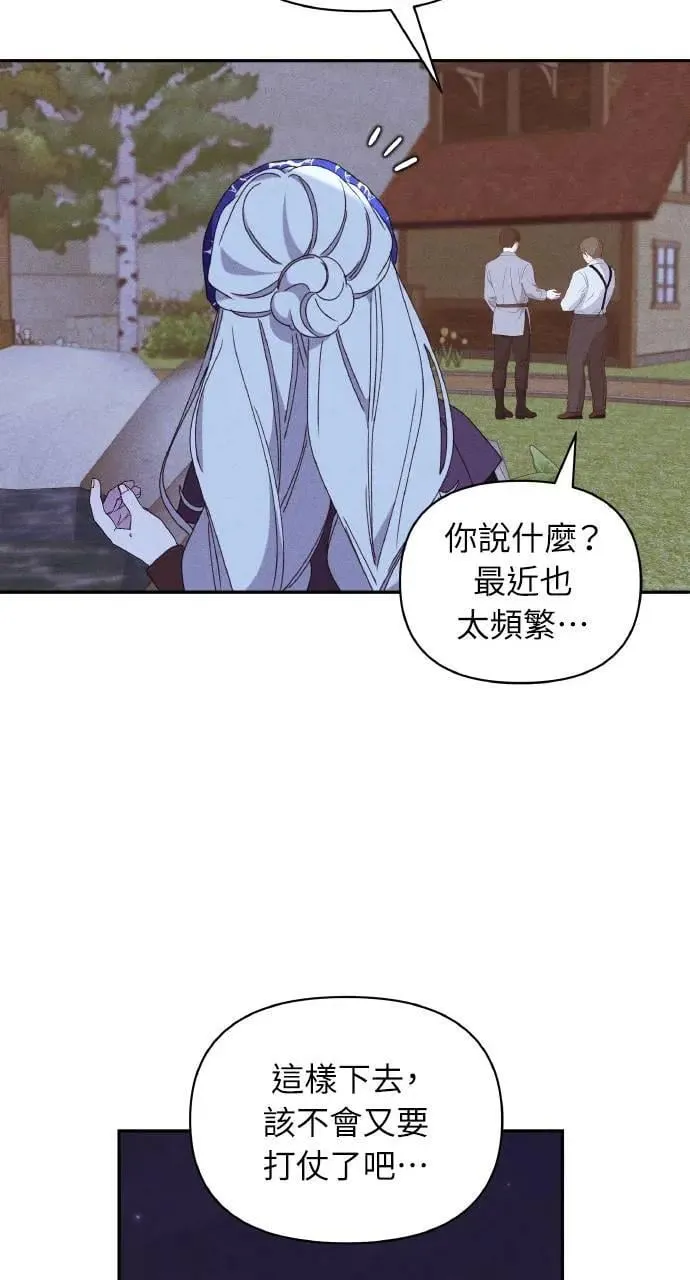 第33话 离别48