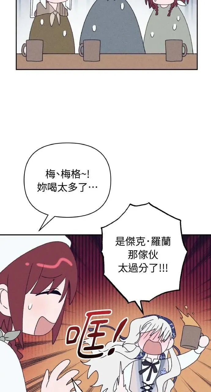 第32话 庆典之后38