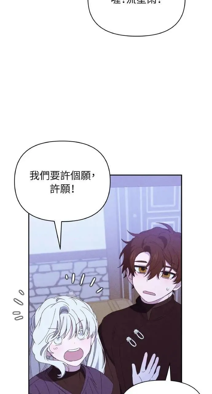 第35话 告白(1)51