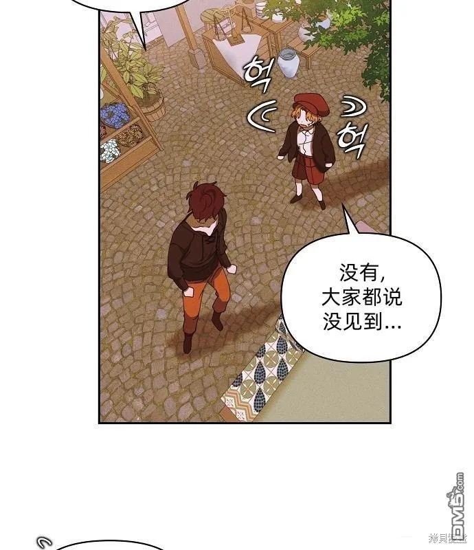 第13话33