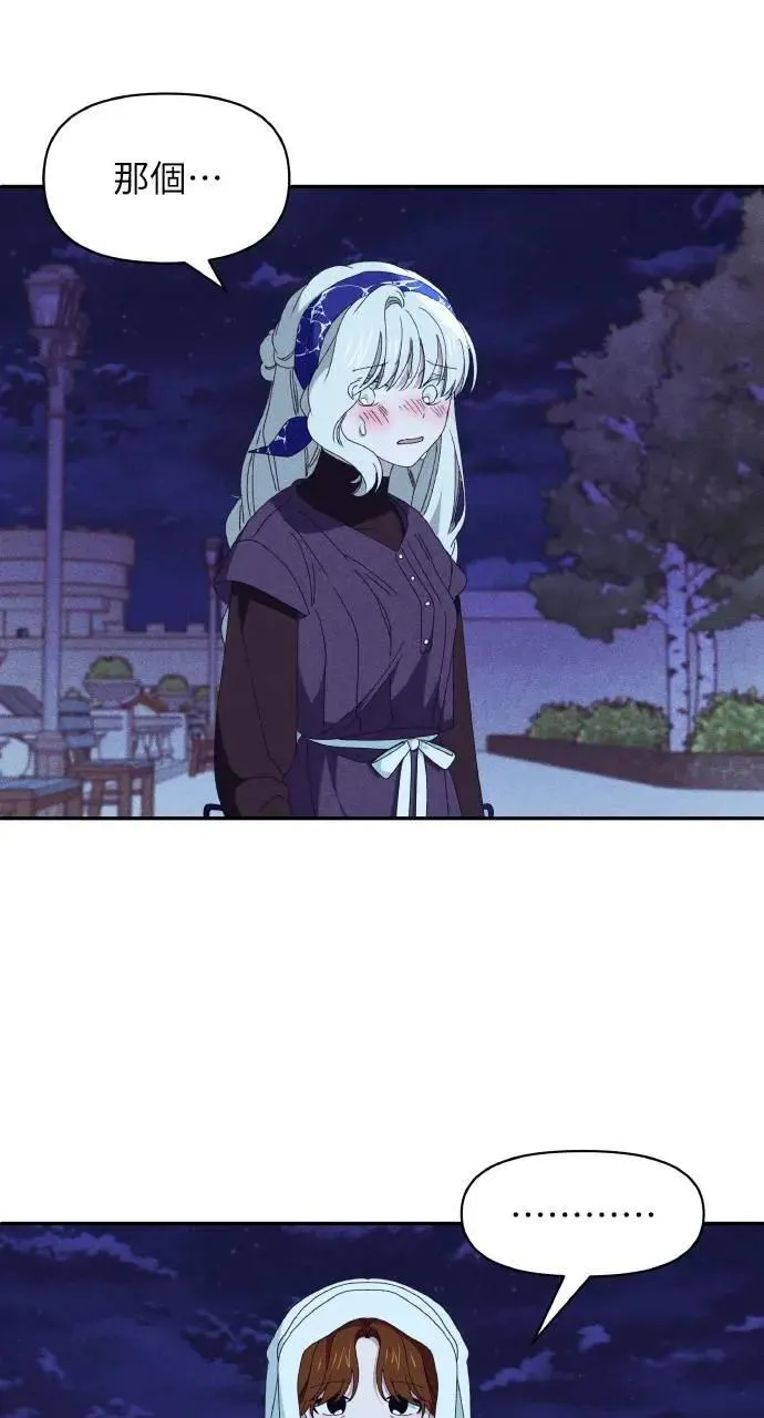 第34话 前往北方15