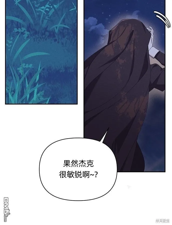 第6话54