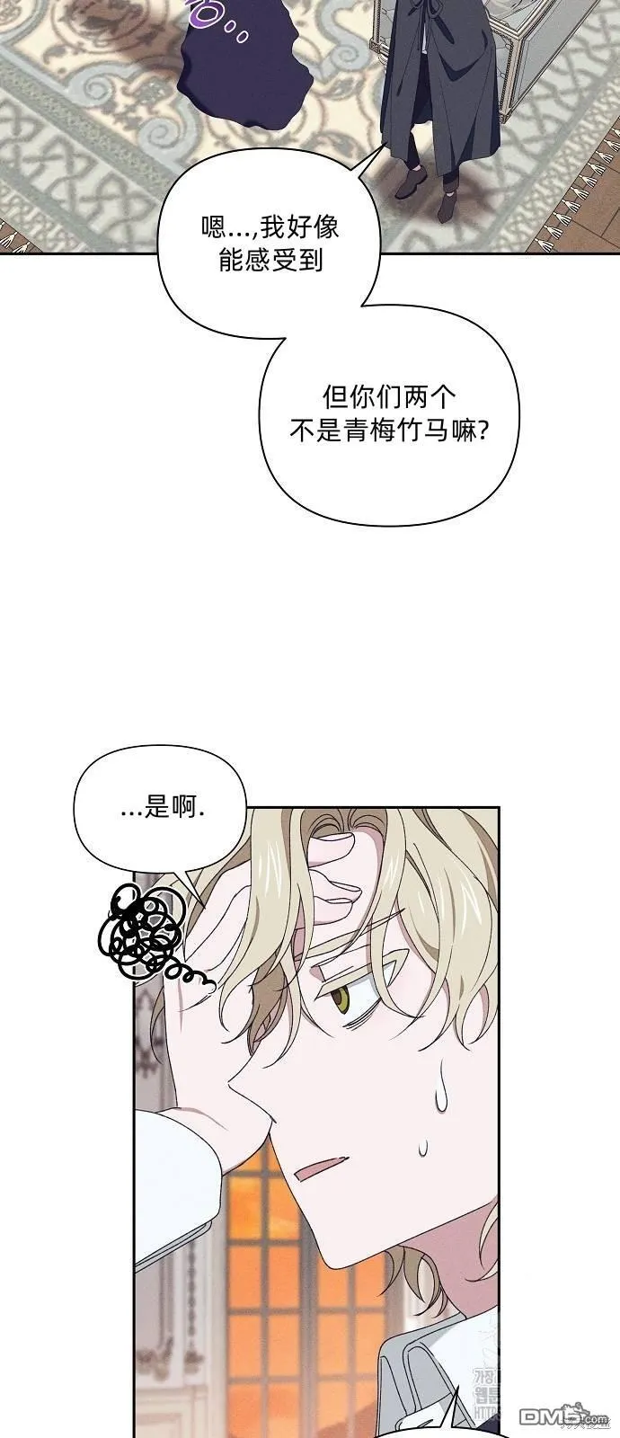 第16话4