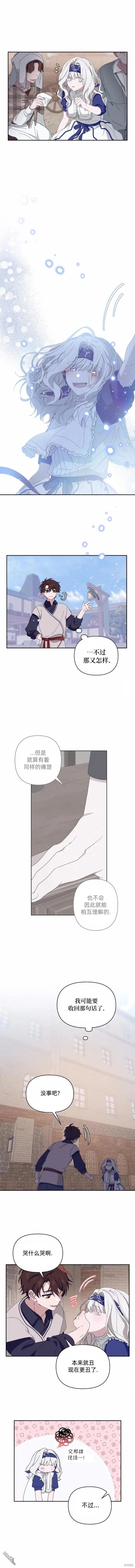 第21话10