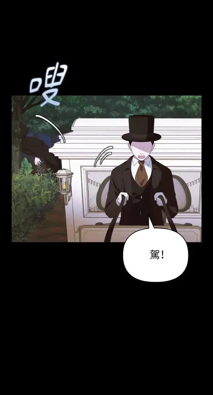 第38话 杰克・罗兰(1)71
