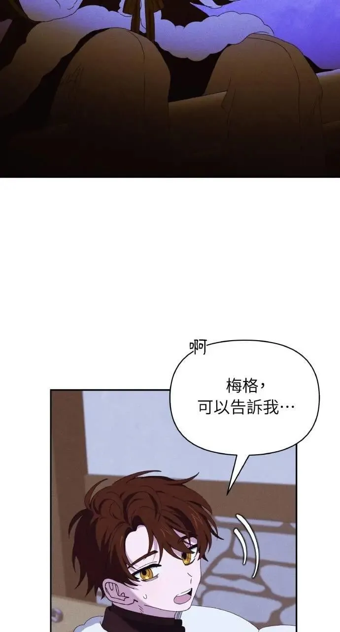 第40话 命运的走向(1)65