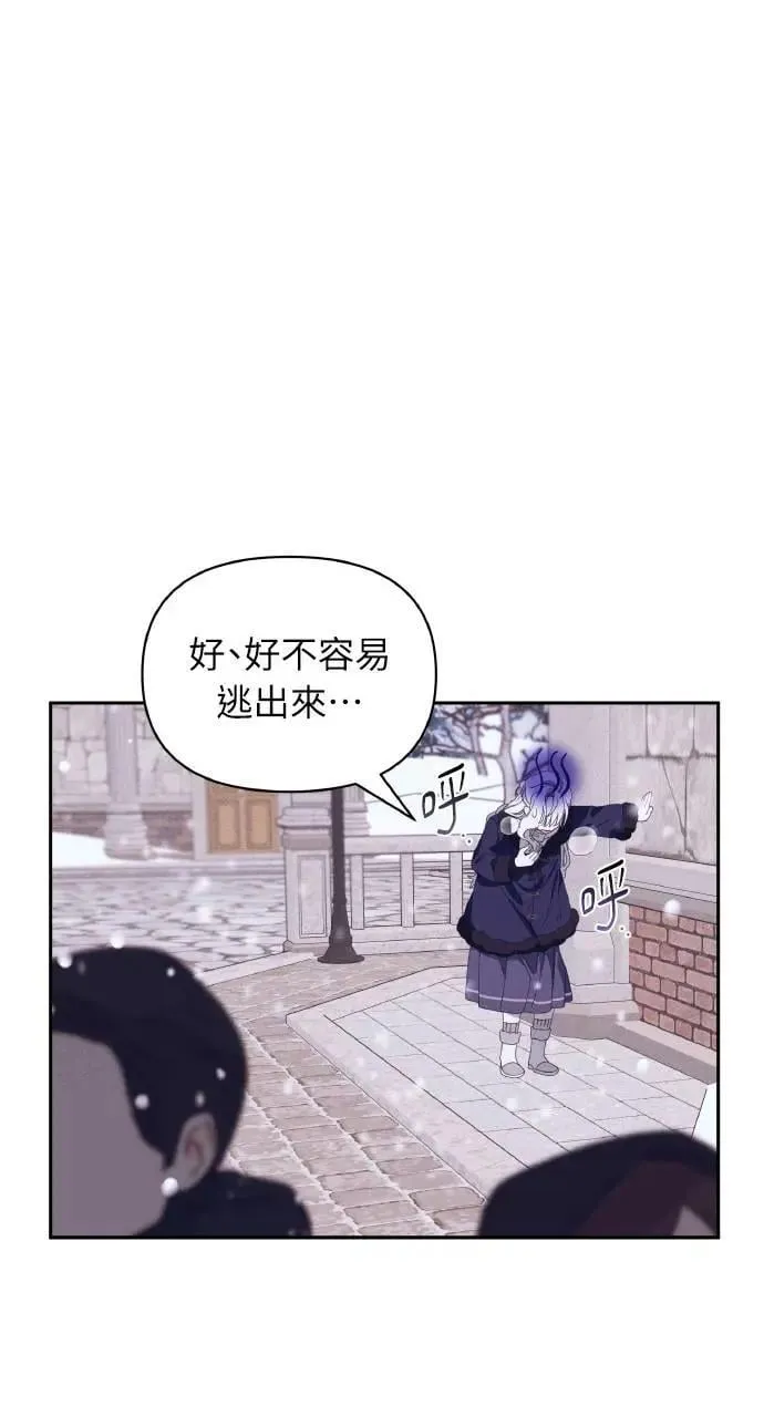第37话 告白(3)45