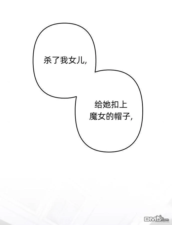 第9话26