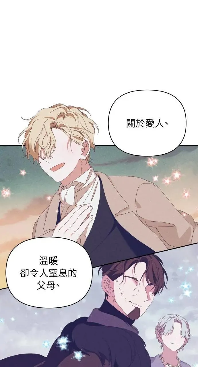 第41话 命运的走向(2)36