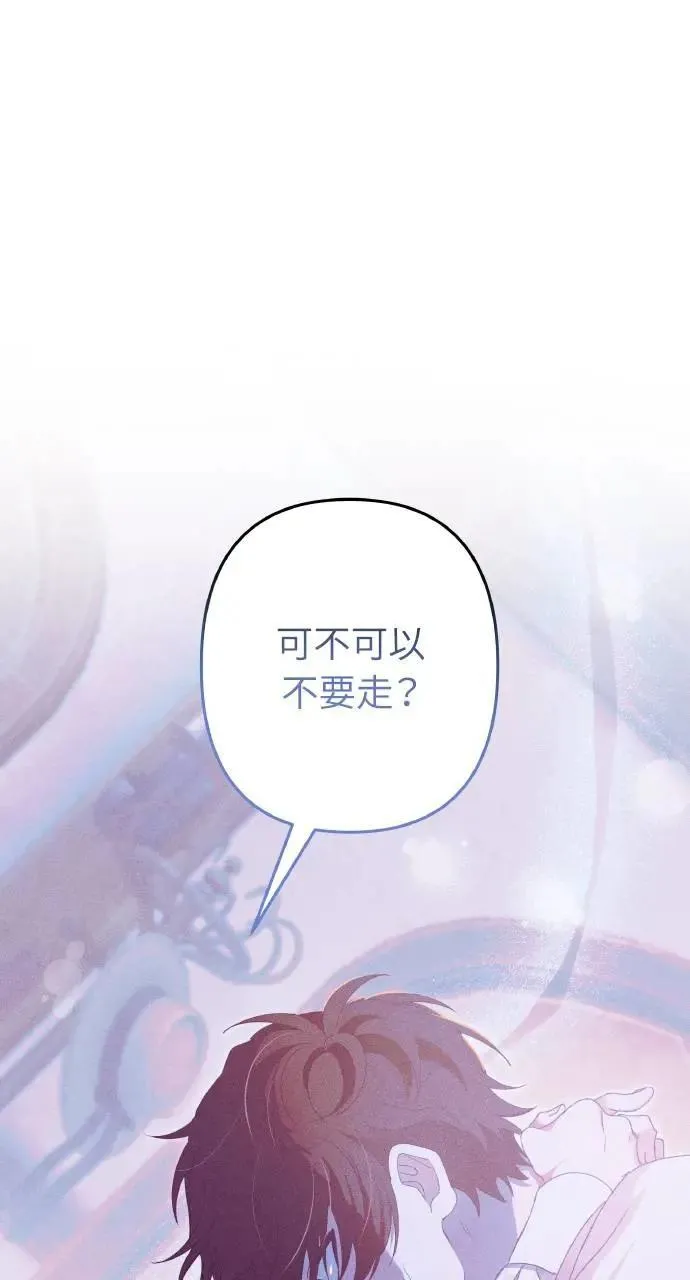 第32话 庆典之后81