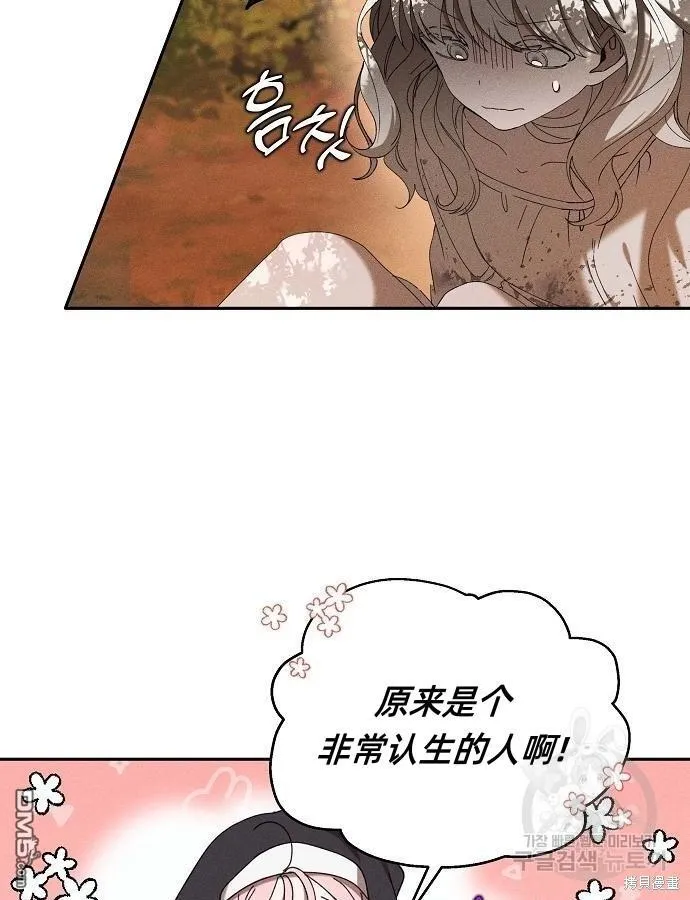 第6话7
