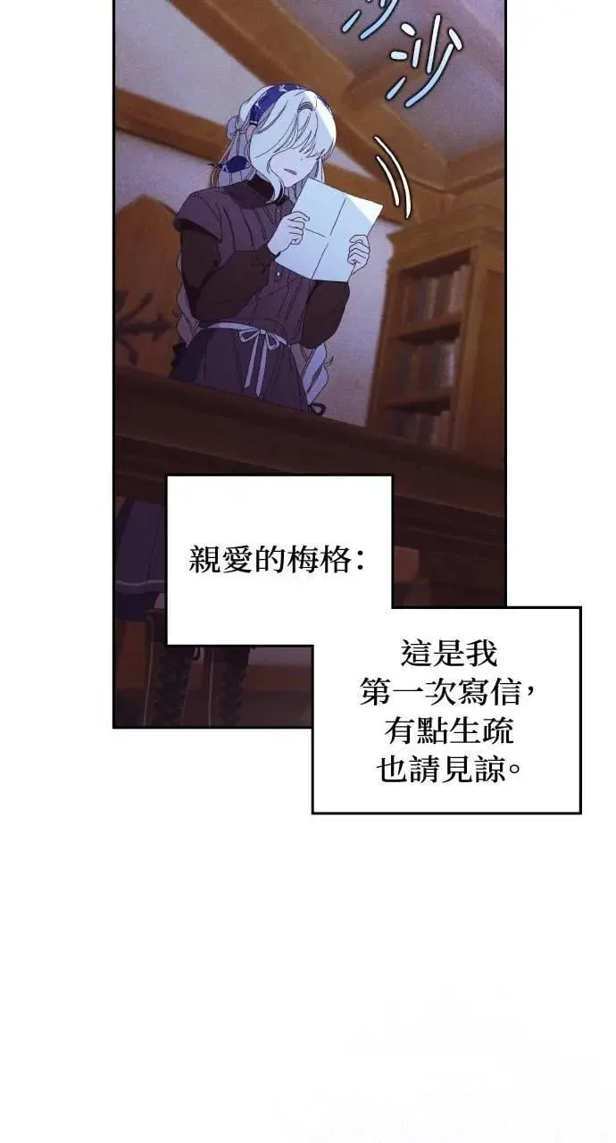 第33话 离别66