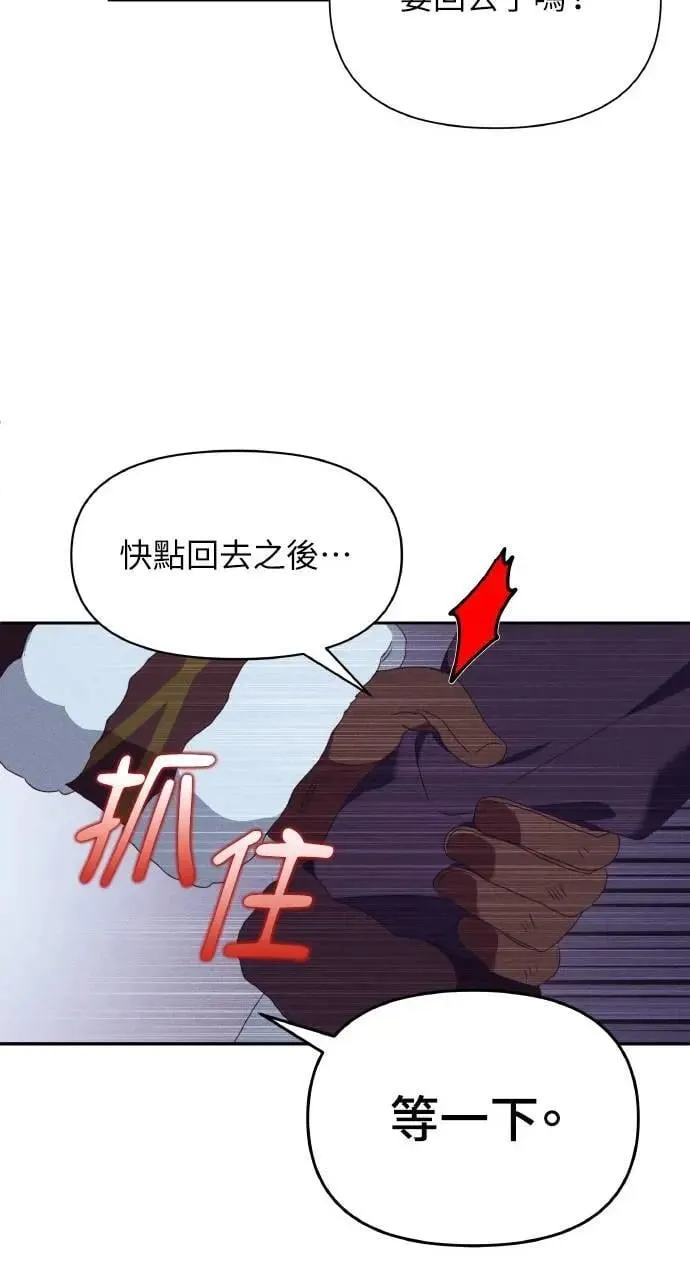 第38话 杰克・罗兰(1)54