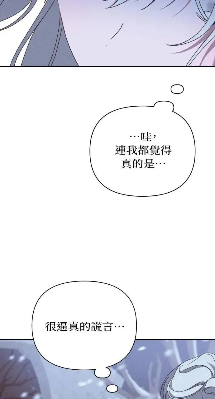 第41话 命运的走向(2)34