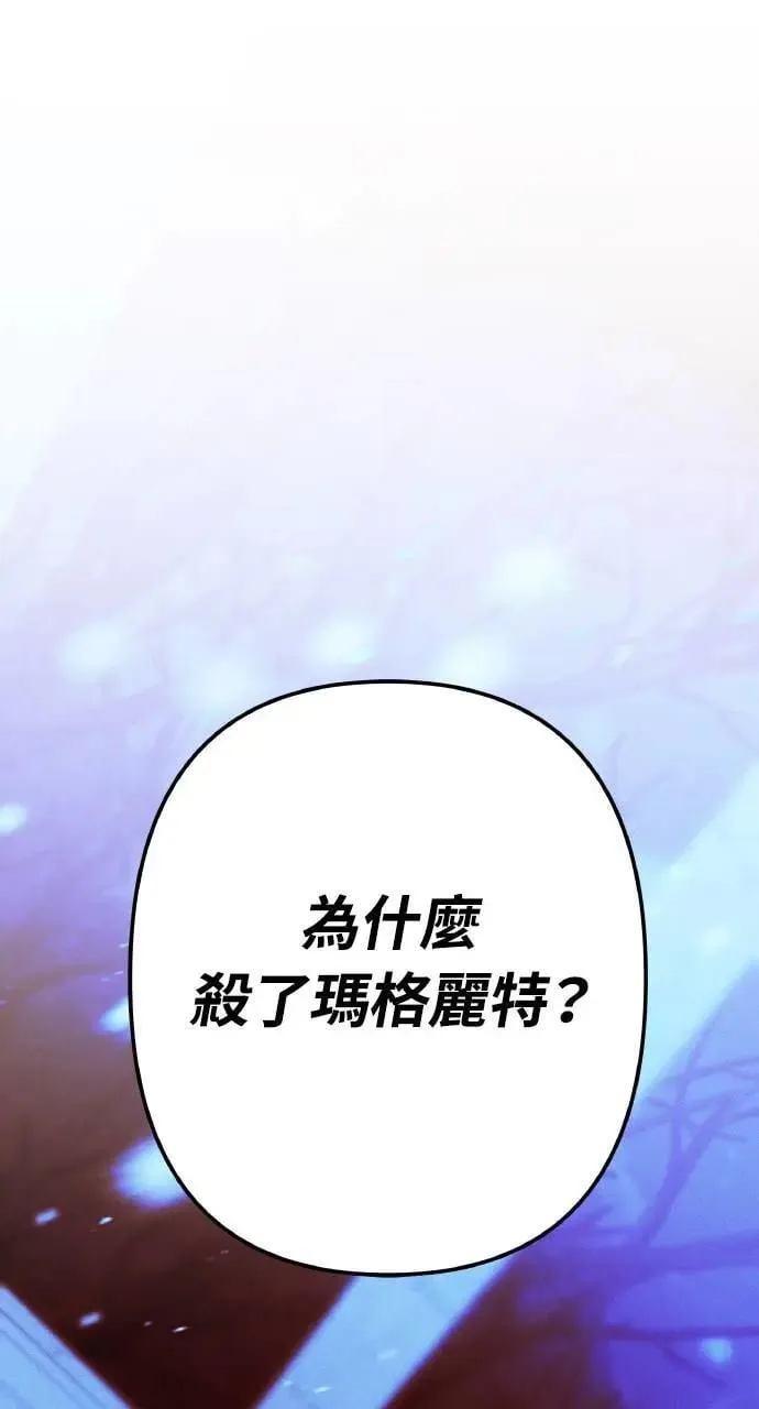 第41话 命运的走向(2)40