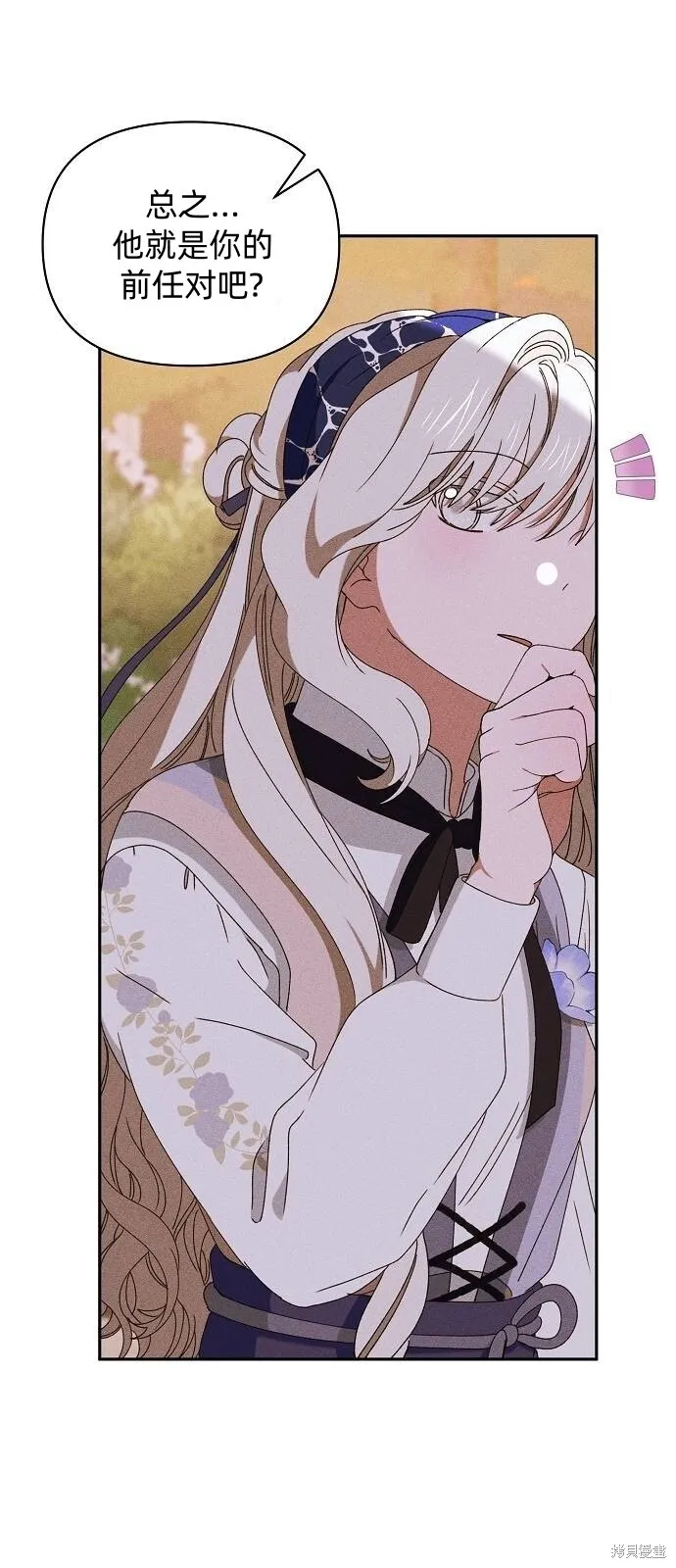 第31话13