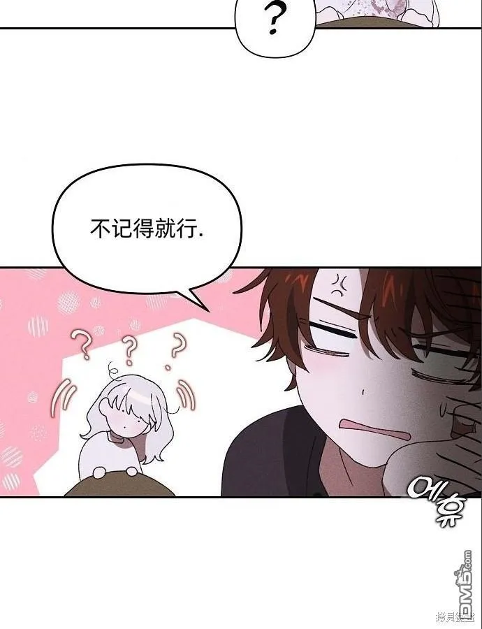 第4话13