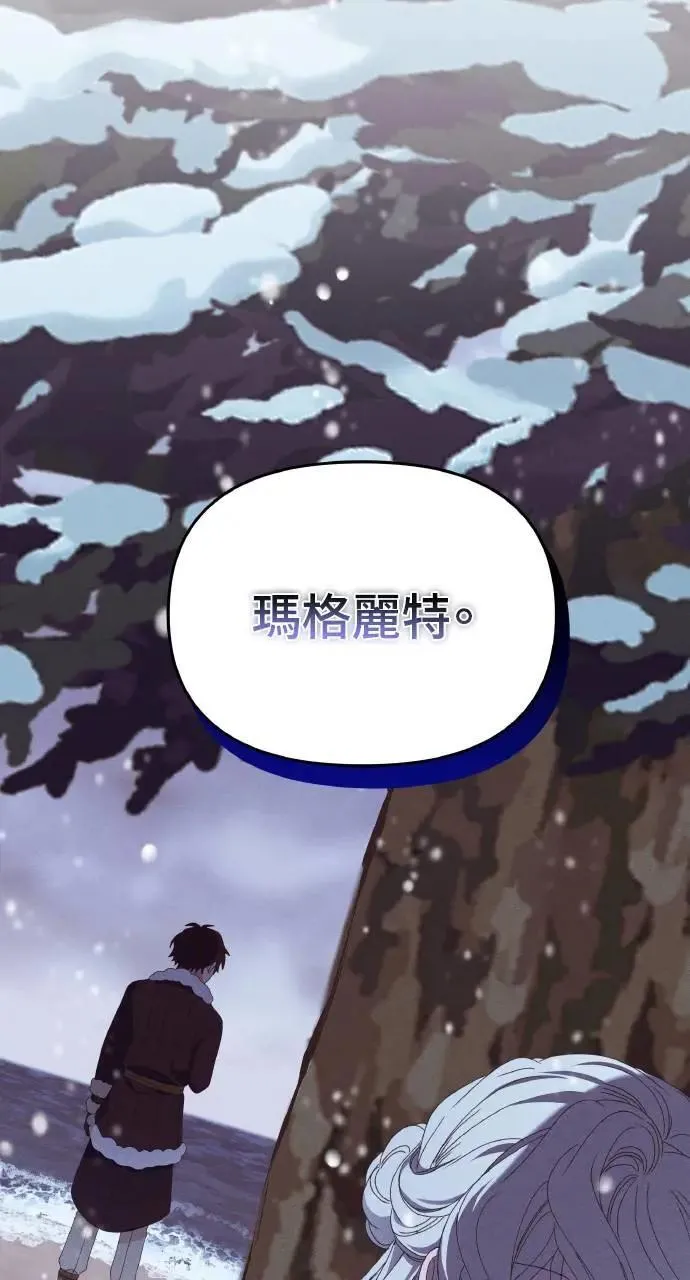 第37话 告白(3)82