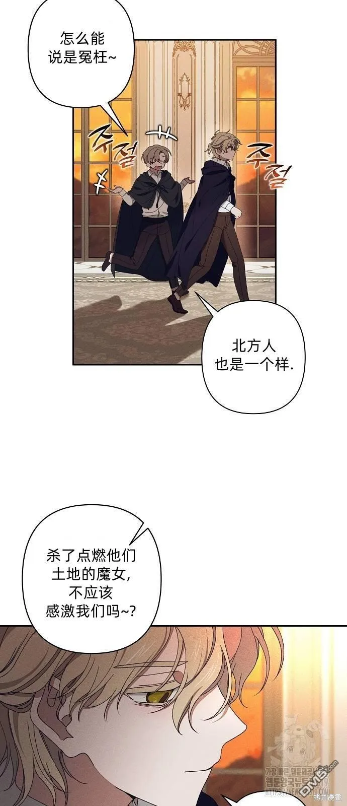 第15话3