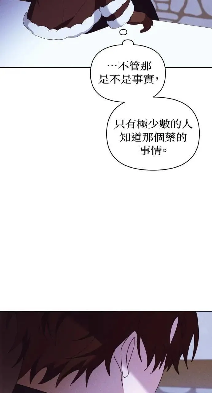 第40话 命运的走向(1)59