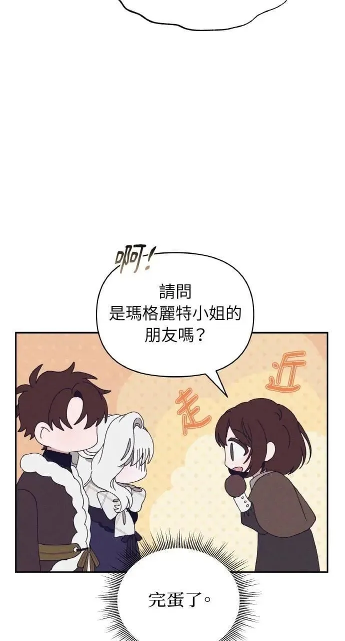 第38话 杰克・罗兰(1)35