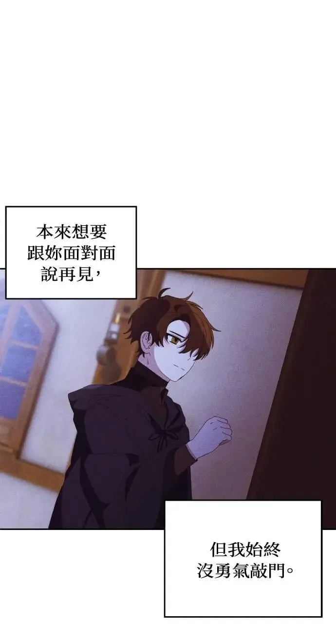 第33话 离别68
