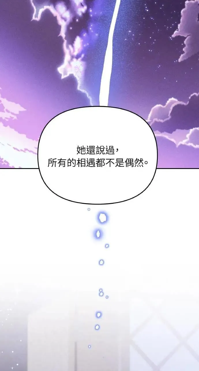 第35话 告白(1)74