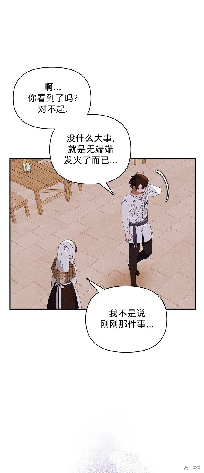 第31话40