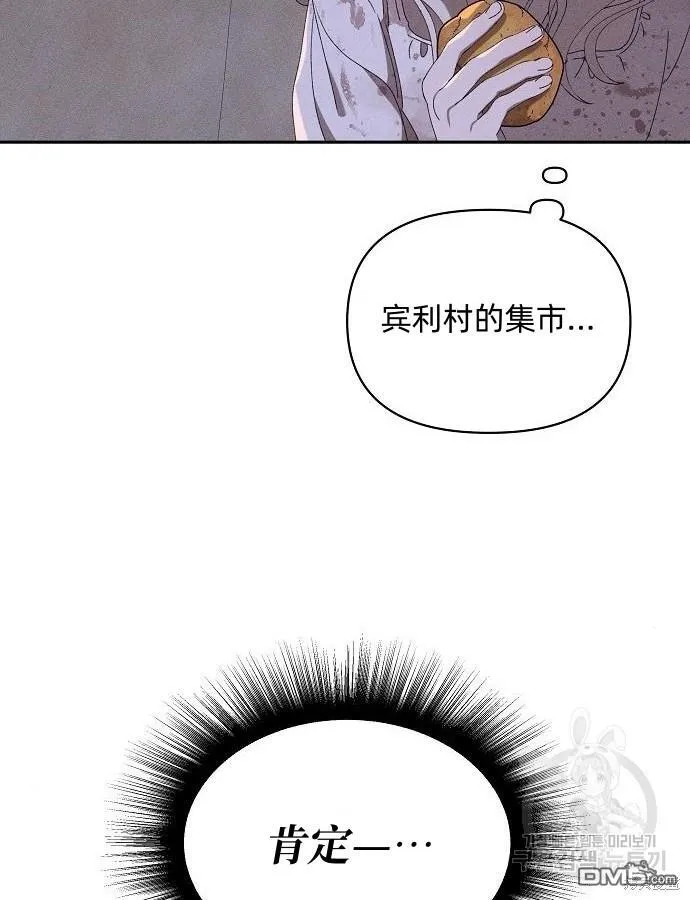 第8话26