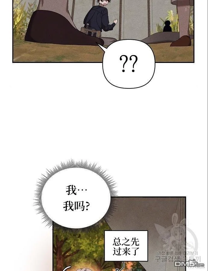 第5话21
