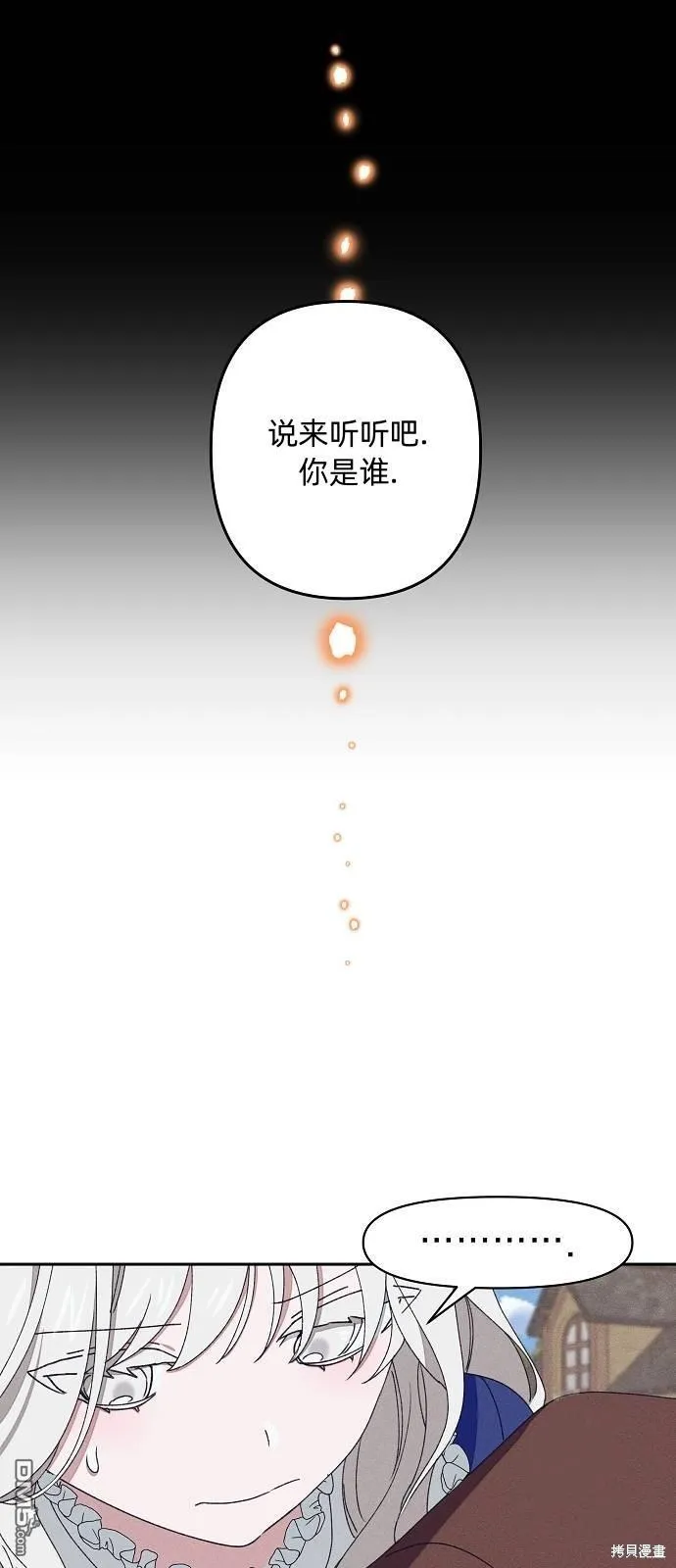 第16话30