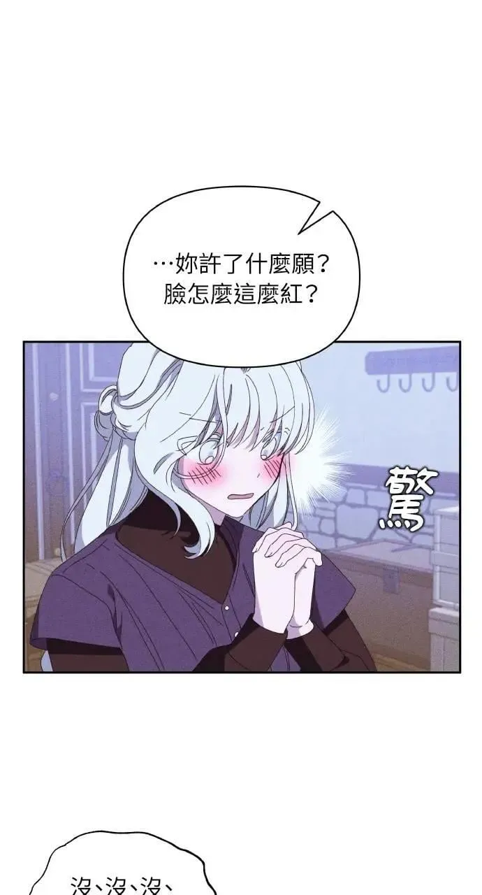 第35话 告白(1)62